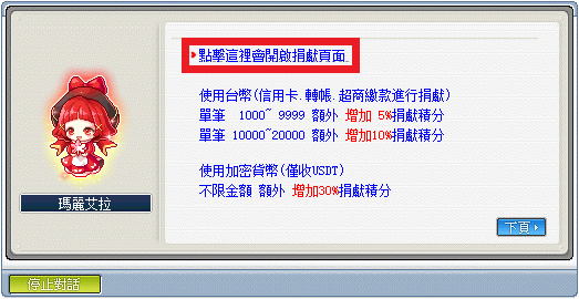 望日谷v113