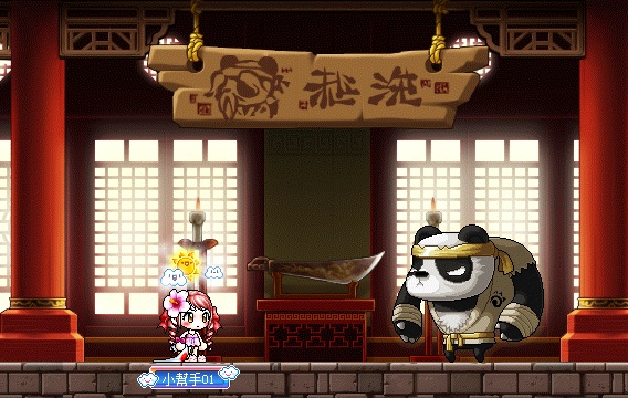 #武陵道場