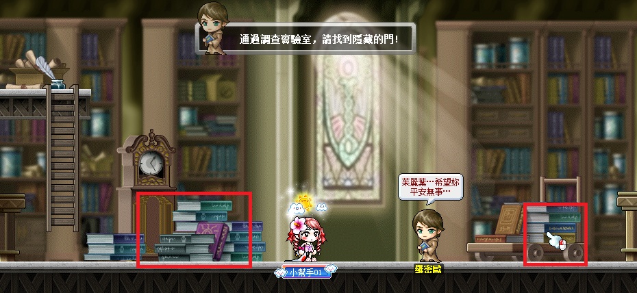 #羅密歐與茱麗葉
#楓之谷私服